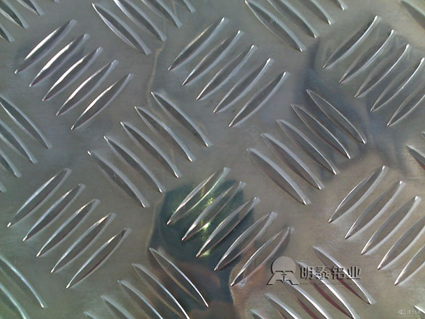 明泰供應6061花紋鋁板