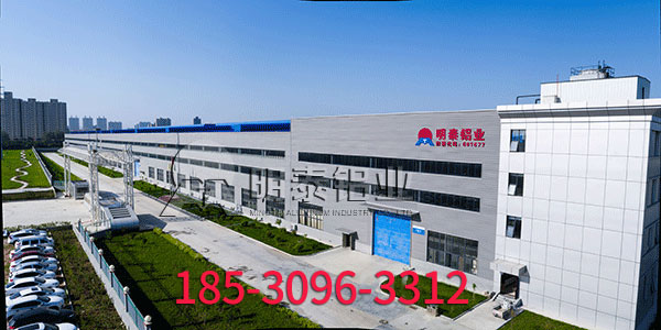 河南明泰鋁業知名鋁板廠家