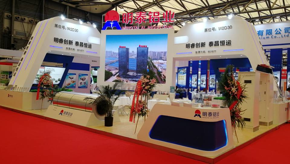 明泰鋁業2018上海鋁工業展會“鋁”色新能源產品