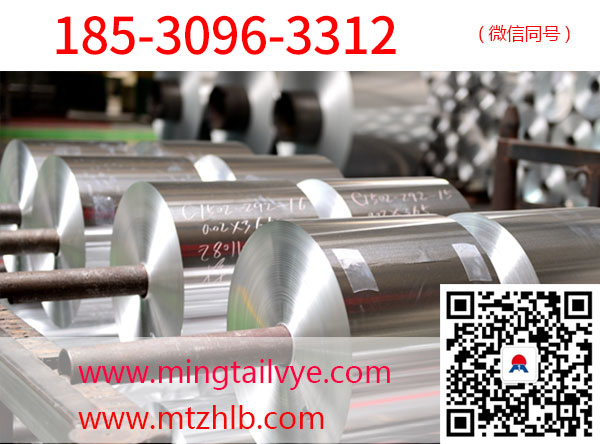 8079電池軟包鋁箔廠家 8079電池軟包鋁箔廠家