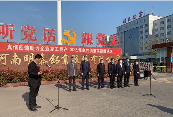 鞏醫大愛暖心間，明泰鋁業將士齊歡顏