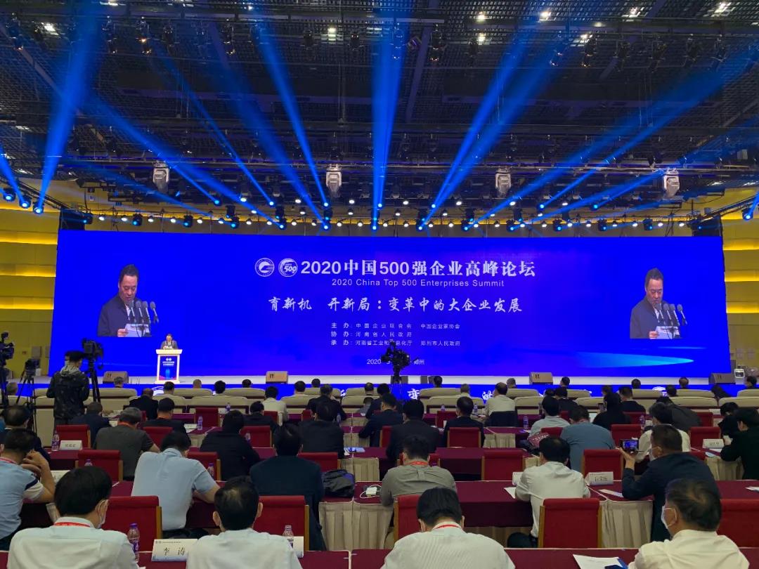 河南鋁板廠家_明泰鋁業上榜“2020中國制造業企業500強”