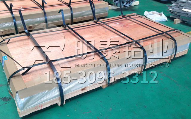 5052F鋁板_5052h14鋁板_5052h19鋁板_鋁板廠家加工費(fèi)報(bào)價(jià)多少