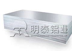 5052鋁板加工費(fèi)含稅報價多少錢1噸？鋁板廠家直銷實惠