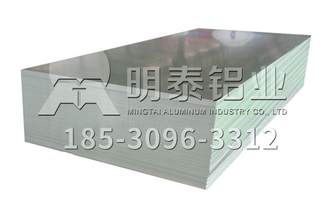 鋁板生產廠家-深入了解明泰鋁業鋁板廠家，放心購買明泰公司產品