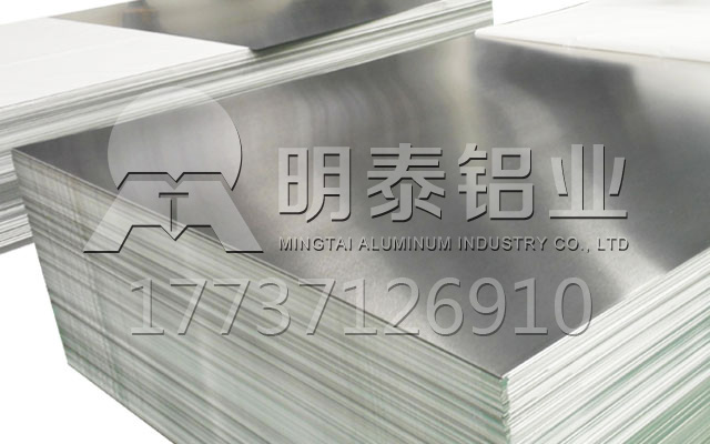 廣東5052鋁鎂合金鋁板廠家-機箱機柜用5052鋁板廠家哪有？銷售價格多少？