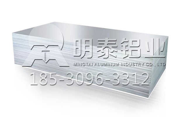 濟南鋁板廠家-鋼鋁復(fù)合鍋膽料用1060-o鋁板廠家哪有?加工費多少?