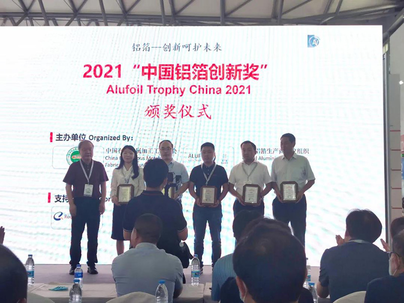 明泰科技鋁箔榮獲2021中國鋁箔創新獎