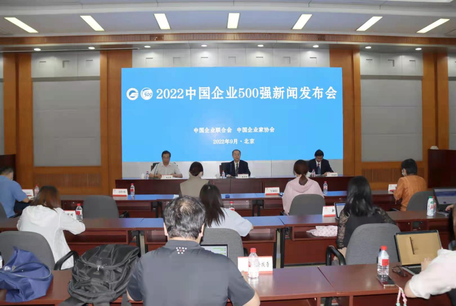 明泰鋁業再次躋身“中國制造業企業500強”